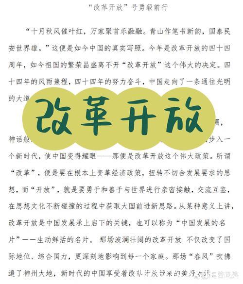 探讨国产优质H作品的魅力与发展策略 探讨国产优质H作品的魅力与发展策略