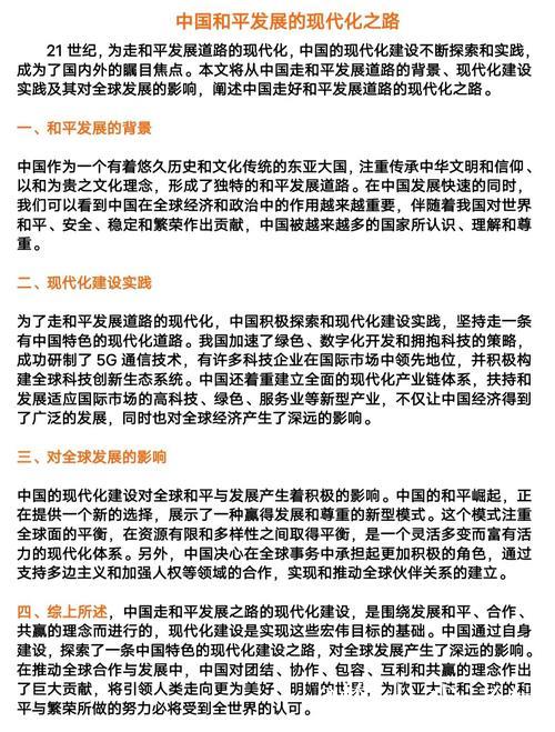 探讨国产优质H作品的魅力与发展策略 探讨国产优质H作品的魅力与发展策略