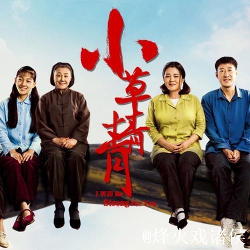 免费在线观看青青青草精彩视频在线观看 免费在线观看青青青草精彩视频在线观看